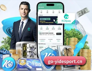 亿德体育网页版 APP 深度功能
